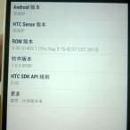 htc one max china 7 | Samsung Galaxy Note 3 | <!--:TH--></noscript>หลุดเยอะกว่าเดิมกับรูปที่จัดเต็มกว่าของ HTC One Max พร้อมบอกอีกว่าไม่ใช้ CPU Snapdragon 800