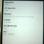 htc one max china 7 | Samsung Galaxy Note 3 | <!--:TH--></noscript>หลุดเยอะกว่าเดิมกับรูปที่จัดเต็มกว่าของ HTC One Max พร้อมบอกอีกว่าไม่ใช้ CPU Snapdragon 800