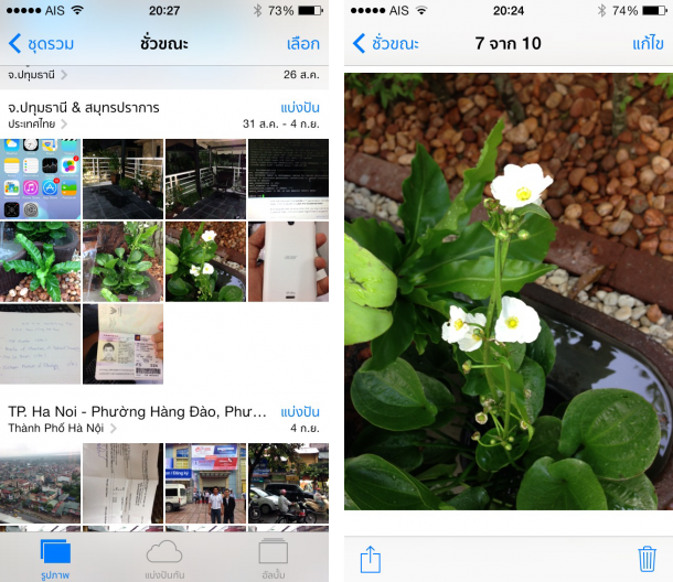 iOS 7 Review new-album-now-picture
