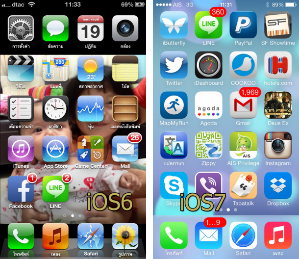 iOS 7 Review new-icons