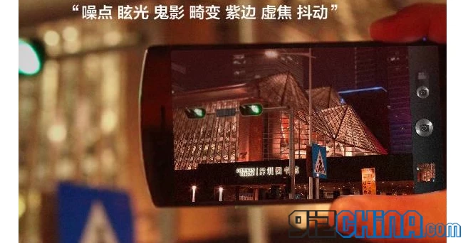 <!--:TH-->หลุดภาพมือถือเรือธงตัวต่อไปของ OPPO N1 พร้อมแพคเกจสุดสวยที่น่าเป็นเจ้าของ<!--:--> 1 oppo n1 first photo | <!--:TH-->หลุดภาพมือถือเรือธงตัวต่อไปของ OPPO N1 พร้อมแพคเกจสุดสวยที่น่าเป็นเจ้าของ<!--:-->