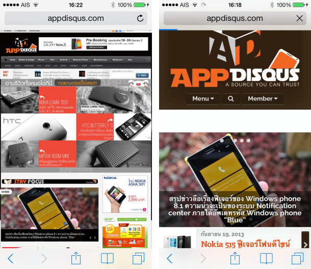 iOS 7 Review safari-browser