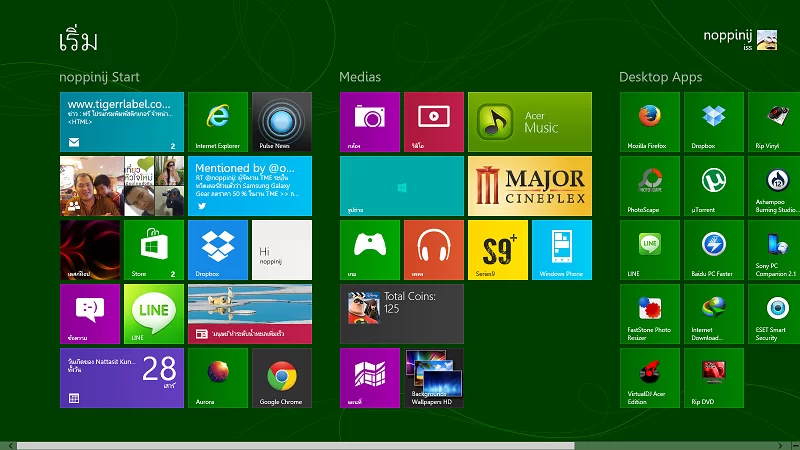 ภาพหน้าจอ 55 | windows 8 | <!--:TH--></noscript>ไมโครซอฟท์เพิ่มจำนวนจำกัดเครื่อง Windows 8 และ Windows 8.1 สามารถลงแอพพลิเคชั่นที่ซื้อไว้พร้อมกัน ได้ถึง 81 อุปกรณ์