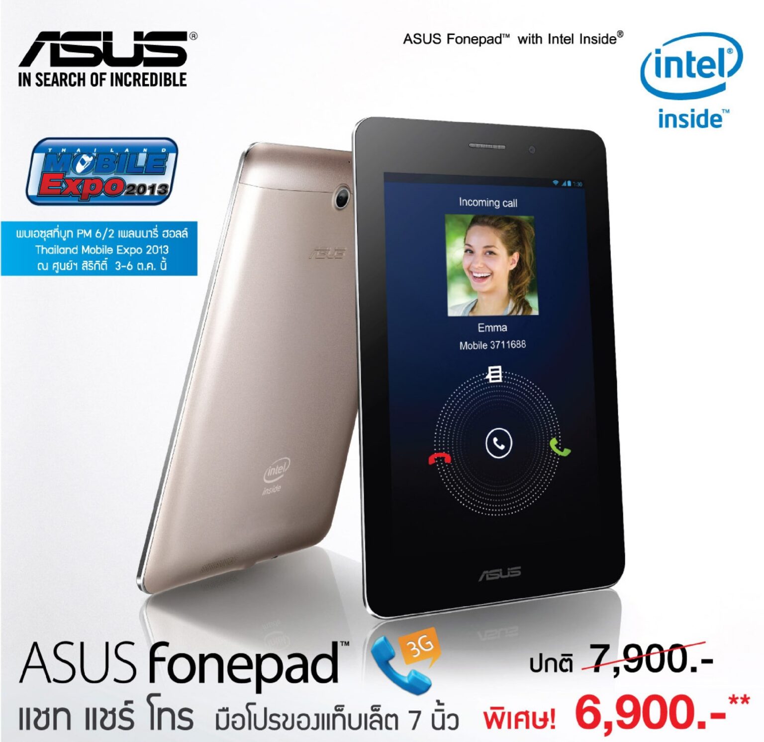 ข้อมูลแท็บเล็ตยกชุด ในงาน TME 2013 ทั้ง Tablet และ Padfone ของ Asus (Nexus 7, VivoTab, Fonepad, Memo Pad ตัวเด็ดๆทั้งนั้น)