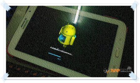 Samsung ไทย ปล่อยอัพเดทสำหรับ Galaxy Note 8.0 เพิ่มเติมความสเถียรขนาดไฟล์ 64 MB