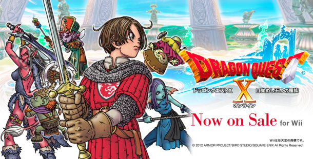 Dragon-Quest-X1