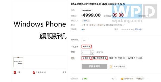 Lumia 1520 price