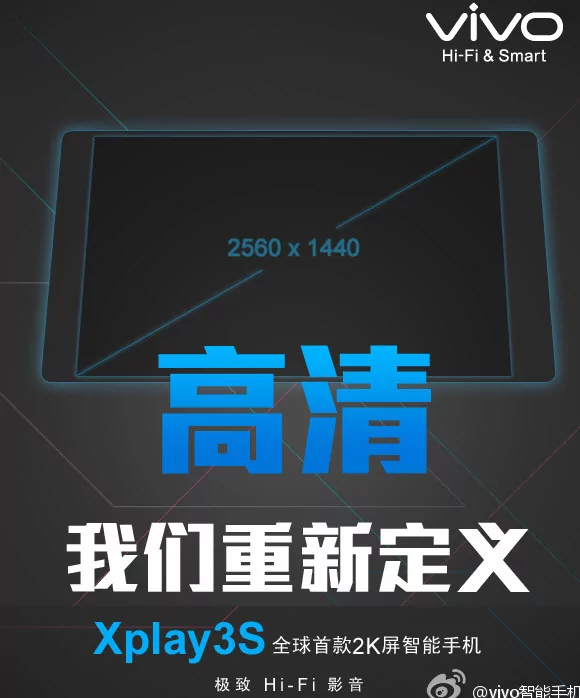 Vivo Xplay3S 2K display | Vivo Xplay3S | <!--:TH--></noscript>บาดตาเลือดซิบ : กับแอนดรอยด์หน้าจอ 2K เครื่องแรกของโลก Vivo Xplay3S (2560x1440 พิกเซล) 