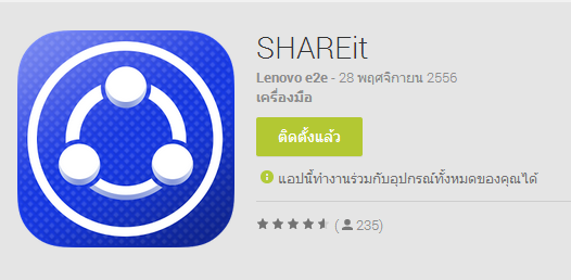 จับภาพ