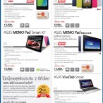12 | commart | New Nexus 7 (LTE 4G) ประกาศราคาไทยแล้ว 13,500 บาท พร้อมจำหน่ายทันทีในงาน Commart ร่วมกับโปรโมชั่นอื่นๆ อีกเพียบจาก Asus
