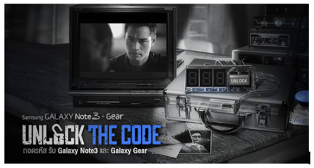 ประชาสัมพันธ์: Unlock the Code: ให้คุณสวมบทเป็นสายลับช่วยปีเตอร์ถอดรหัส รับ Galaxy Note3 และ Galaxy Gear