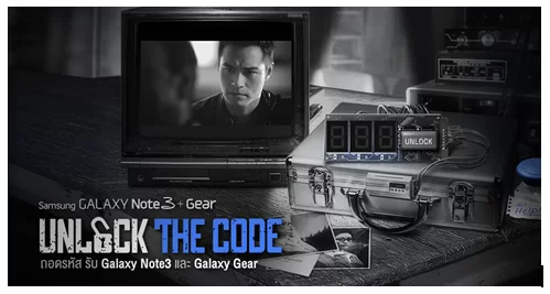 <!--:TH-->ประชาสัมพันธ์: Unlock the Code: ให้คุณสวมบทเป็นสายลับช่วยปีเตอร์ถอดรหัส รับ Galaxy Note3 และ Galaxy Gear<!--:--> 1 221 | galaxy gear | <!--:TH-->ประชาสัมพันธ์: Unlock the Code: ให้คุณสวมบทเป็นสายลับช่วยปีเตอร์ถอดรหัส รับ Galaxy Note3 และ Galaxy Gear<!--:-->