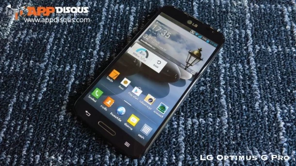 G Pro sig 003 | LG Optimus G Pro | LG Optimus G Pro ลดราคาเหลือ 15,900 แล้ว น่าจัดยิ่งนัก