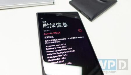 อัพเดท Lumia Black จะมีอะไรให้ผู้ใช้งานมือถือ Windows phone 8 จาก Nokia ได้ใช้งานกันบ้าง? มาดูข้อมูลที่มีจนถึงตอนนี้กันครับ