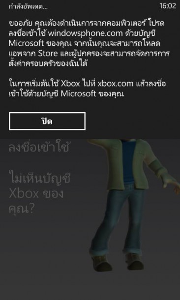 Microsoft account issue 3