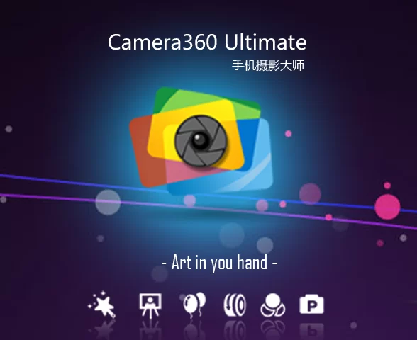 camera 360 | Camera360 for iPhone | Camera360 Ultimate สำหรับ iOS มีอัพเดทใหม่ รองรับการเชื่อมต่อกับกล้อง Sony Lens Style Camera แล้ว