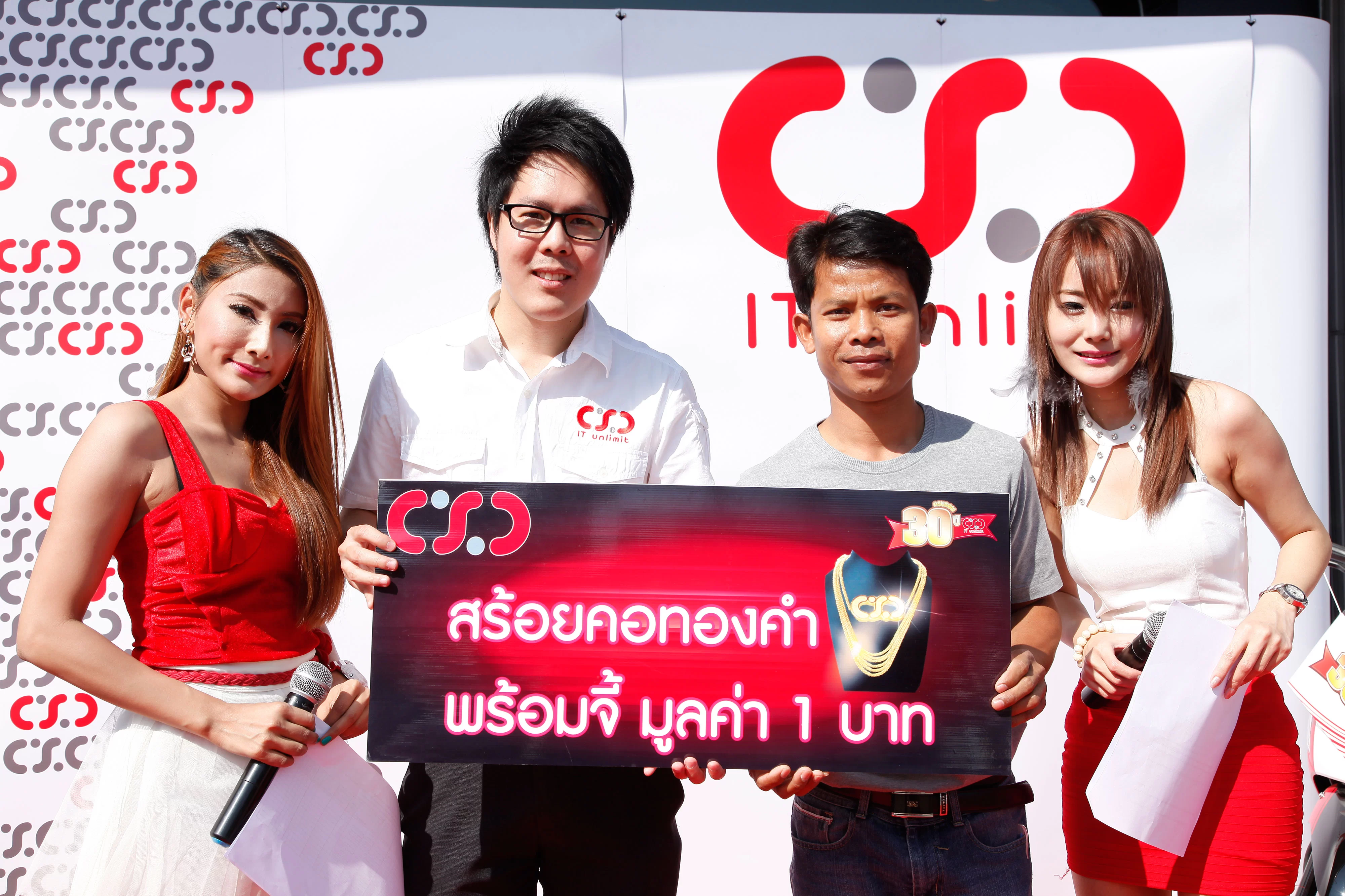 CSC 025 rsz | C.S.C | ซีเอสซี C.S.C แจกรางวัลแล้ว ใน Campaign ครบรอบ 30 ปี มอบรางวัลจักรยานยนต์และสร้อยคอทองคำ