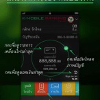 K-Mobile Banking Plus 2