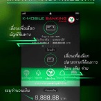 K-Mobile Banking Plus 6