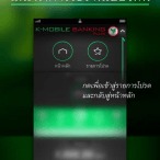 K-Mobile Banking Plus 7