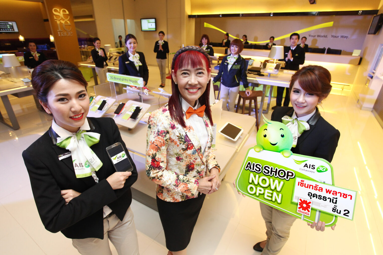 เอไอเอส เดินหน้าจัดเต็มเพื่อลูกค้าภาคอีสาน เปิด AIS SHOP แห่งใหม่ สาขาเซ็นทรัล อุดรธานี