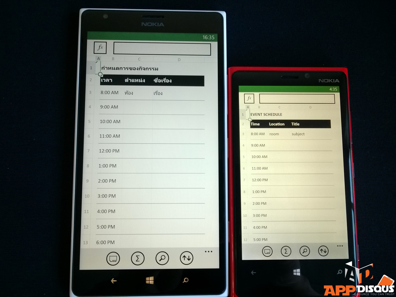 Nokia_Screen Comparison_07 แอพดิสคัส