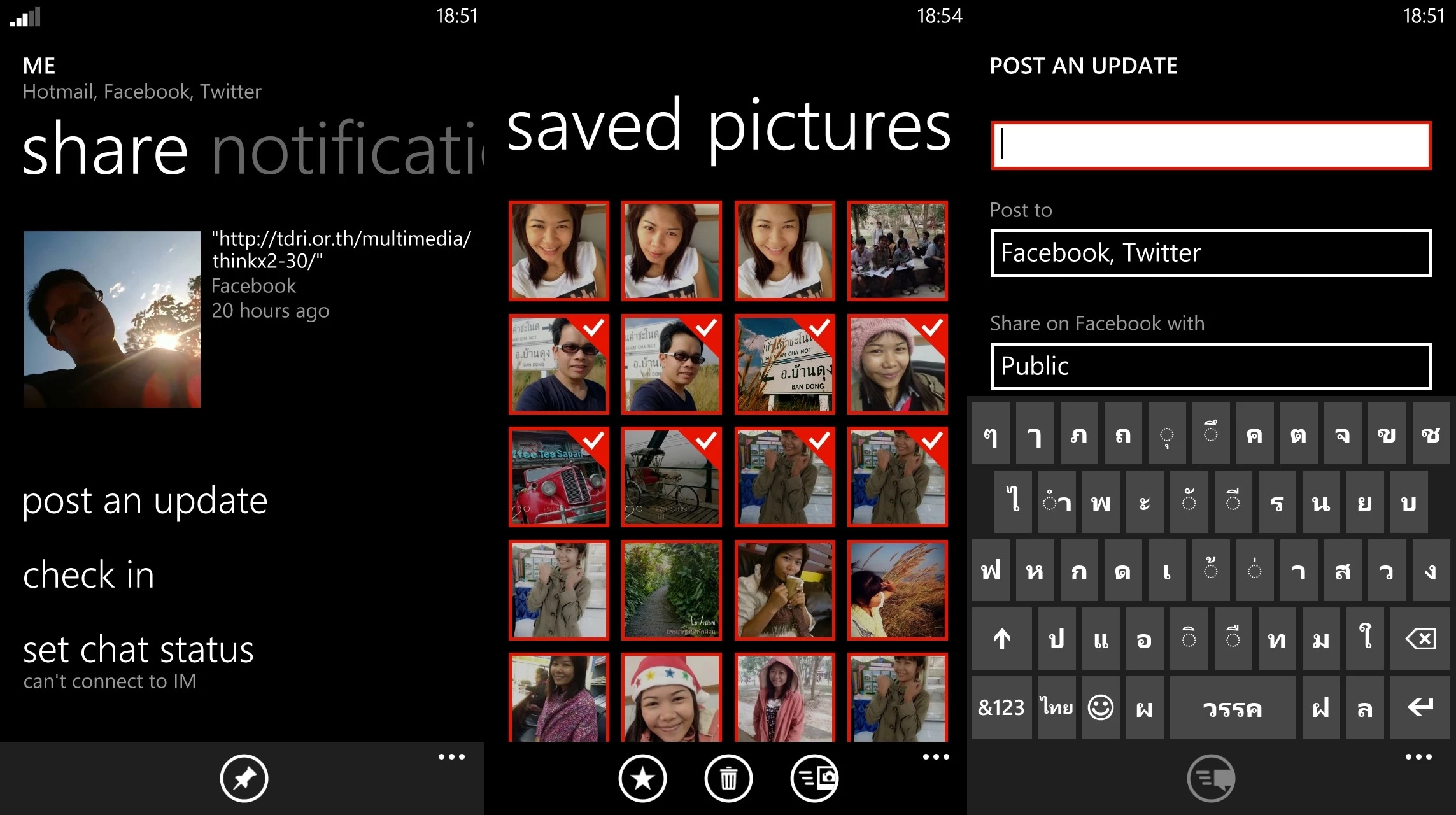 wp ss 20131228 0001 | people hub | [WP8] วิธีเปลี่ยนการตั้งค่าการมองเห็นรูปภาพที่เรากดแชร์จากอัลบั้มหรือโพสใน People Hub เข้า Facebook