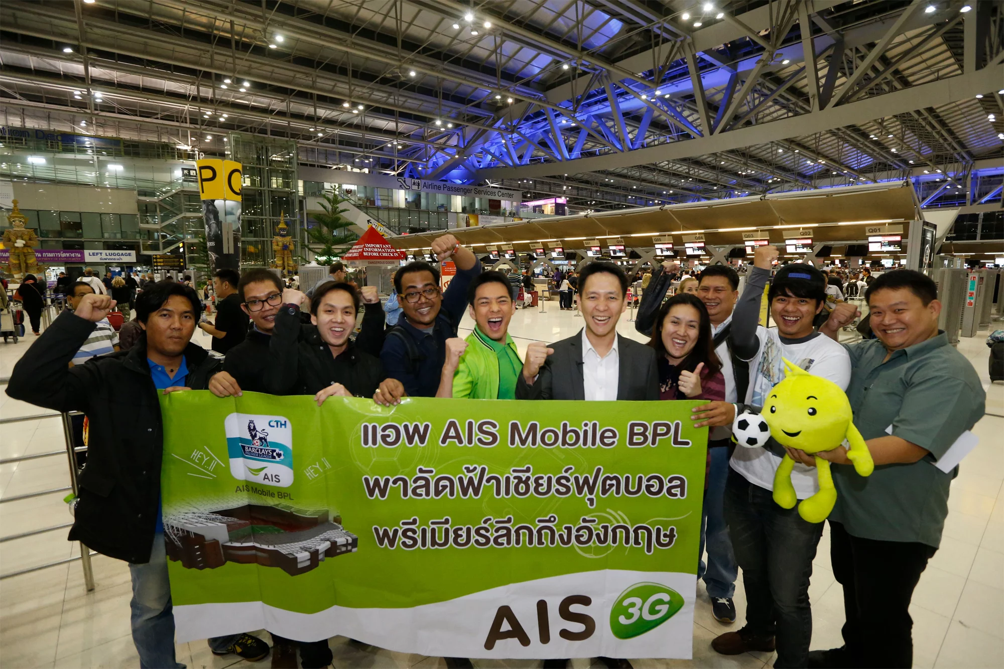AIS คุณปรัธนา ที่ 6 จากซ้าย | AIS Mobile Barclays Premier League | เอไอเอส 3G 2100 นำคณะลูกค้าที่สมัครแพ็กเกจพรีเมียร์ลีกสดผ่านมือถือที่โชคดี ได้ไปชมฟุตบอลพรีเมียร์ลีกติดขอบสนามประเทศอังกฤษ