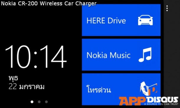 Nokia CR-200 Wireless Car Charger  047