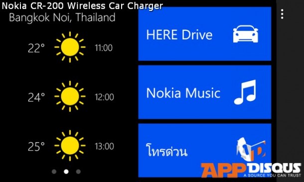 Nokia CR-200 Wireless Car Charger  048