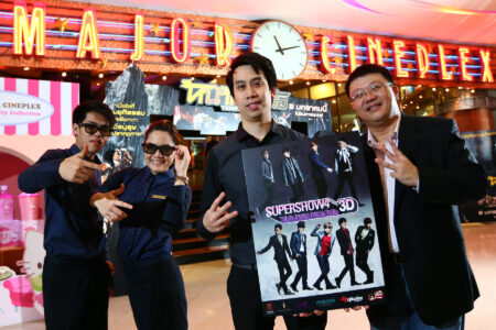ประชาสัมพันธ์: แฟน Super Junior เข้าชมคอนเสิร์ต Supershow 4 แบบ 3 มิติได้ในโรงภาพยนต์เมเจอร์ โดยจองบัตรได้ตั้งแต่วันนี้เป็นต้นไป