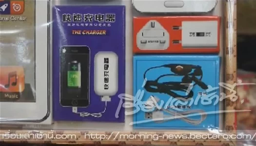 ลูกหลานกลัวว่าสมาร์ทโฟนที่เคยเผาให้บรรพบุรุษแบตหมด ปีนี้เลยมีPower bankเผาส่งไปสวรรค์ด้วย 1 big 139099086352e8d60f3acb6 | chinese new year | ลูกหลานกลัวว่าสมาร์ทโฟนที่เคยเผาให้บรรพบุรุษแบตหมด ปีนี้เลยมีPower bankเผาส่งไปสวรรค์ด้วย