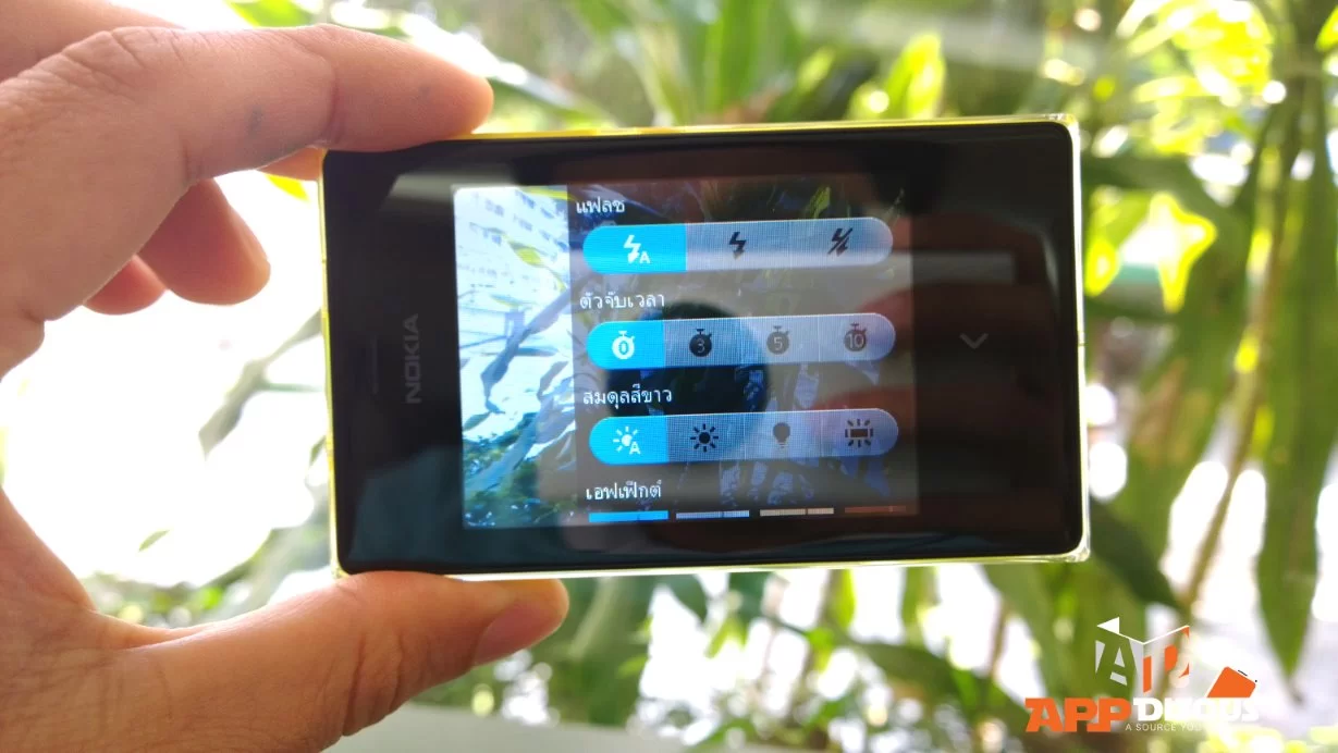 camera reviews nokia asha 503 1 | NOKIA | รีวิว Nokia Asha 503 #2: คุณภาพกล้อง 5 ล้านพิกเซล พร้อมแนะนำฟีเจอร์การใช้งาน ตกแต่ง และแชร์ต่อที่ง่ายและรวดเร็ว