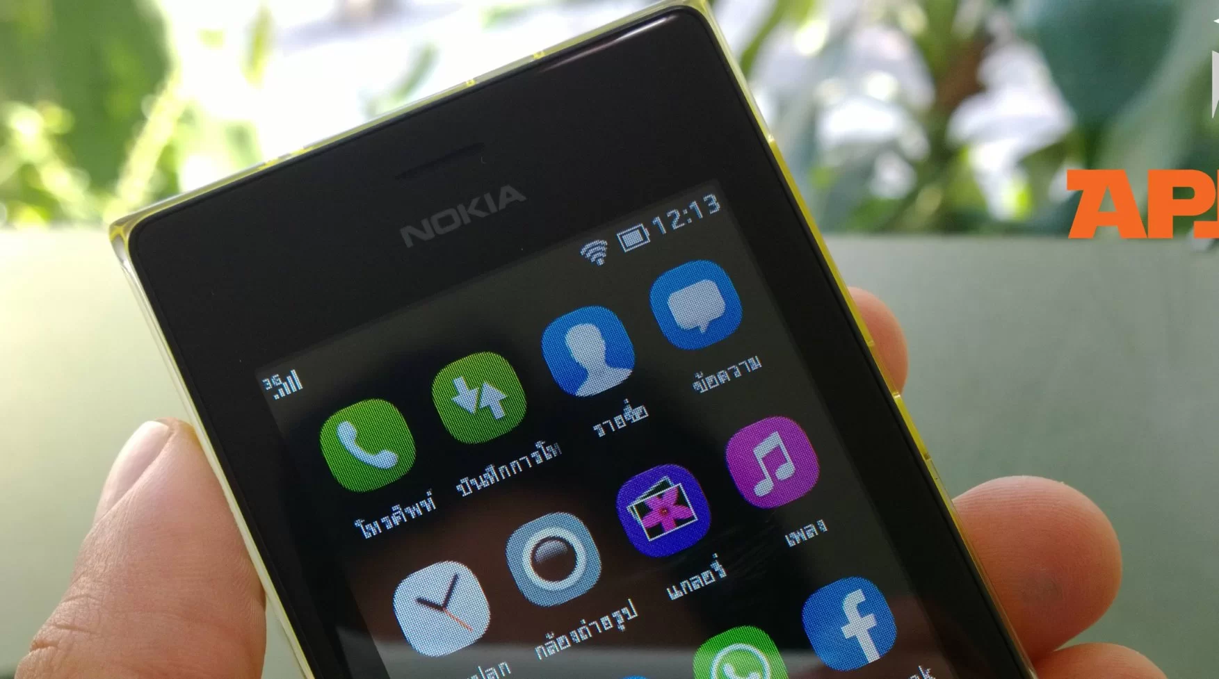 eee | nokia asha | รีวิว Nokia Asha 503: #1 ภาคตัวเครื่องและการออกแบบ