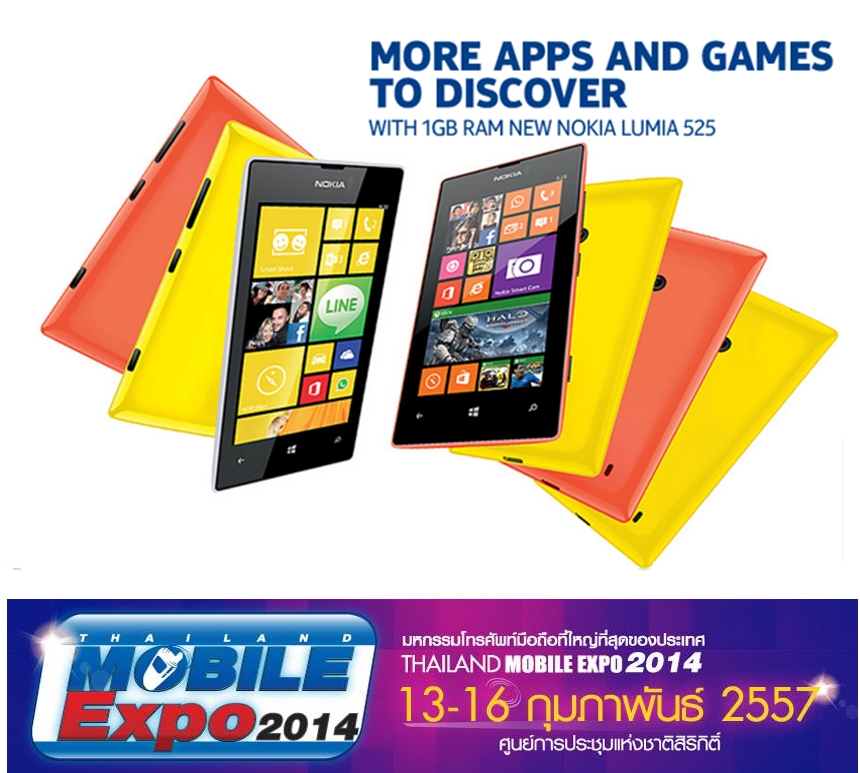 1480658 567258883344494 167097549 n | NOKIA | Nokia Lumia 525 เปิดขายครั้งแรกที่งาน Thailand Mobile Expo 2014 ? แย้งกับข่าวว่าจะไม่ขายจากโนเกียประเทศไทยก่อนหน้านี้