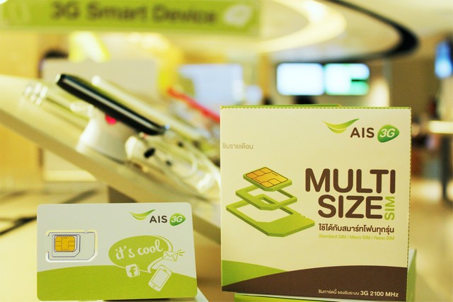 310 | AIS | มาจนได้! MULTISIZE SIM ซิมการ์ดที่แปลงขนาดได้ทุกไซด์ ใช้ได้กับสมาร์ทโฟนทุกรุ่น หาได้ที่ AIS เจ้าแรกในเอเชีย