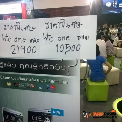 6tag 130214 173702 | htc one mini | HTC หั่นราคากระชากหลังหัก HTC One เหลือ 15,900 และ One mini เหลือ 10,500 บาทเท่านั้น ที่ #Mobileexpo 2014