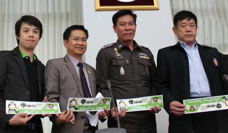 ประชาสัมพันธ์: GrabTaxi เข้าร่วมสัมมนาอบรมแท็กซี่จิตอาสา รุ่นที่ 3 สร้างสำนึกผู้ให้บริการขับขี่แท็กซี่เพื่อเข้าสู่ประชาคมอาเซียน 1 image0031 | GrabTaxi | ประชาสัมพันธ์: GrabTaxi เข้าร่วมสัมมนาอบรมแท็กซี่จิตอาสา รุ่นที่ 3 สร้างสำนึกผู้ให้บริการขับขี่แท็กซี่เพื่อเข้าสู่ประชาคมอาเซียน