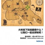 nokia teaser 03 446x550 | NOKIA | Nokia เปิดหน้าเว็บสำหรับการรับชมอีเวนท์ของตัวเอง วันที่ 24 กุมภาพันธ์ นี้ คาดเปิดตัว Nokia X