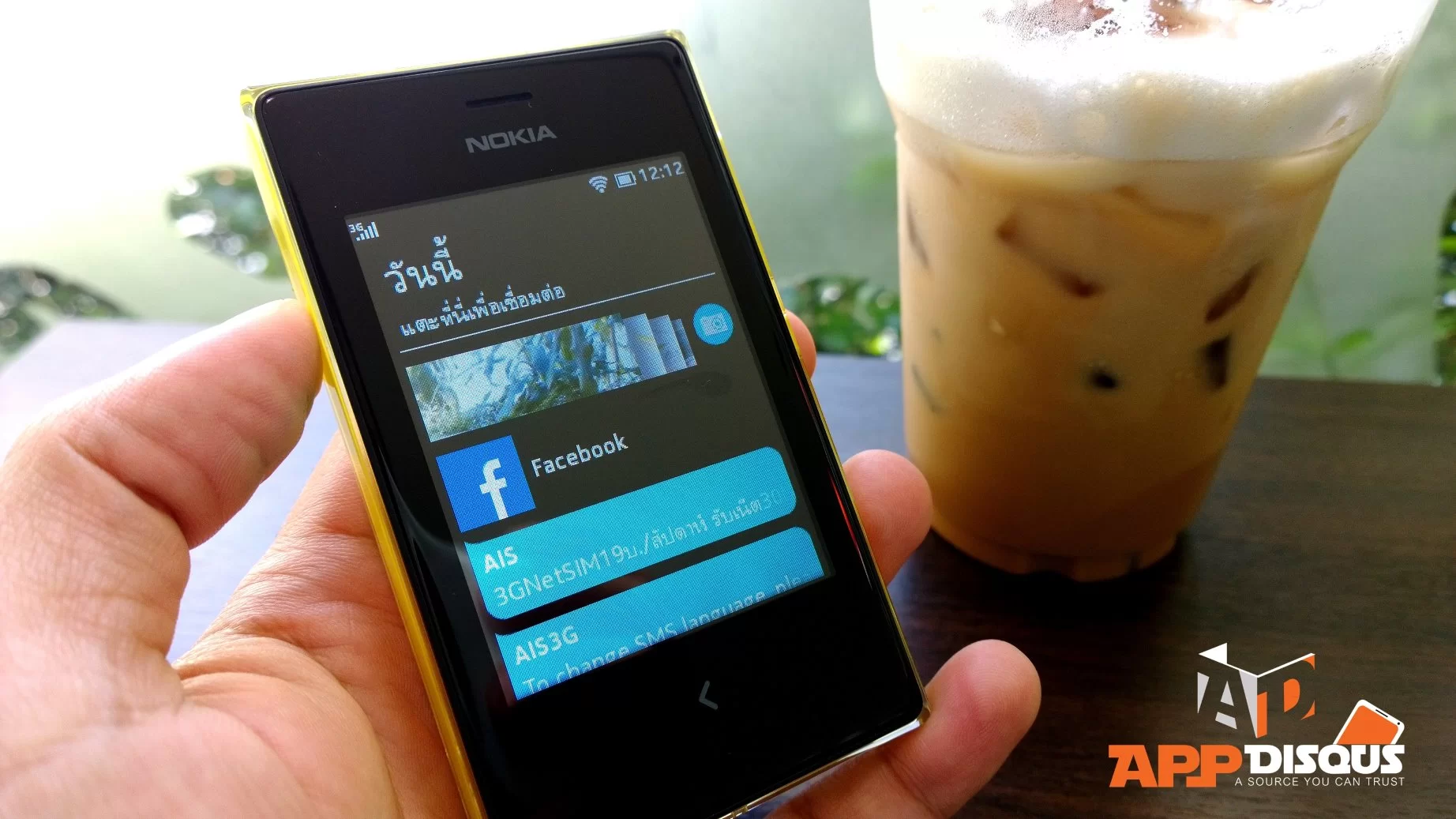 reviews fastlane nokia asha 503 1 | nokia asha | รีวิว Nokia Asha 503 #3: FastLane ความโดดเด่นของระบบปฏิบัติการ Asha OS และการใช้งานด้านสังคมออนไลน์ที่รวดเร็วสมชื่อ
