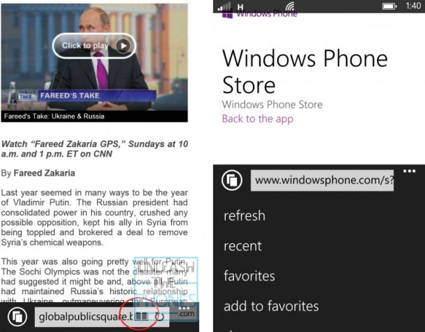 ซ้าย IE 11 ใน Windows phone 8.1 ขวา การ Refresh และ Stop แบบเดิมบน Windows phone 8
