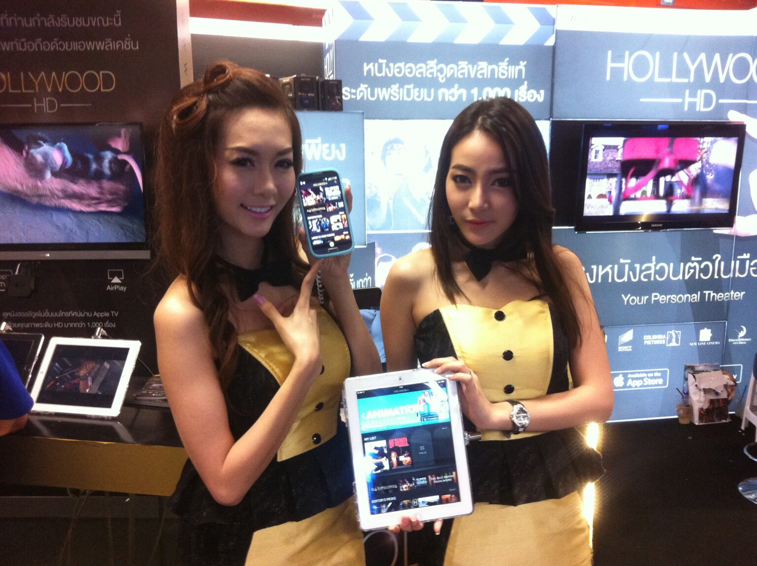 PR : “Hollywood Movie HD” แอพฯ ใหม่มาแรง ประสบความสำเร็จอย่างล้นหลามในงานคอมมาร์ท 2014