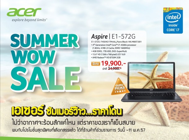 Acer_Thairath_Summer17_9.87x15_in_cre