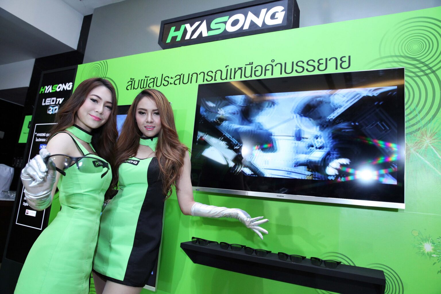 ประชาสัมพันธ์ : “ไฮยาซอง” เปิดตัวครั้งแรกในโลก LED TV ไซส์ใหญ่สไตล์พรีเมี่ยมรับประกัน 3 ปี โหนกระแสทีวีดิจิทัล