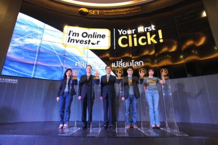 ประชาสัมพันธ์: สนุกดอทคอมจับมือตลาดหลักทรัพย์ฯ เปิดตัวแคมเปญ “Your 1stClick คลิกเดียวเปลี่ยนโลก”