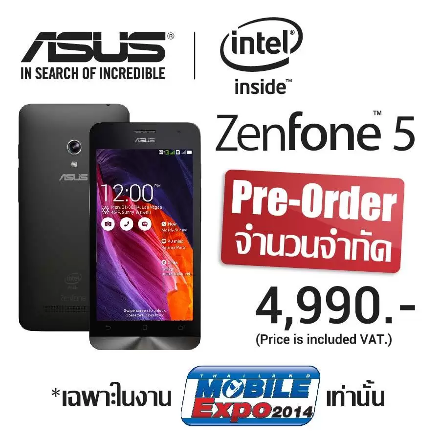 10250193 634800839923631 4181221233634512788 n | Asus Zenfone 5 | โหดแท้!!! Asus Zenfone 5 สั่งจองในงาน TME 2014 ลดเหลือเพียง 4,990บาทเท่านั้น