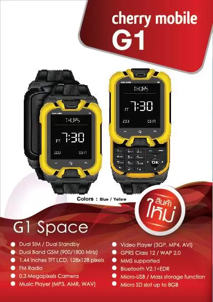 10334445 634389016654171 5892441454895372755 n | cherry mobile | [คลิปรีวิว]Cherry mobile G1 สมาร์ทวอชที่โทรได้,ส่งข้อความได้,ถ่ายรูปได้ในราคา 1,490บาทเท่านั้น!
