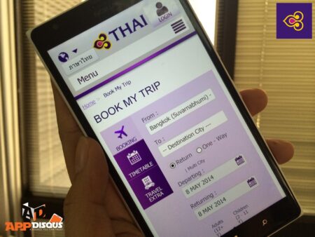 แอพอย่างเป็นทางการของการบินไทย ปล่อยให้ดาวน์โหลดบน Windows phone แล้ว ดาวน์โหลดได้จากที่นี่