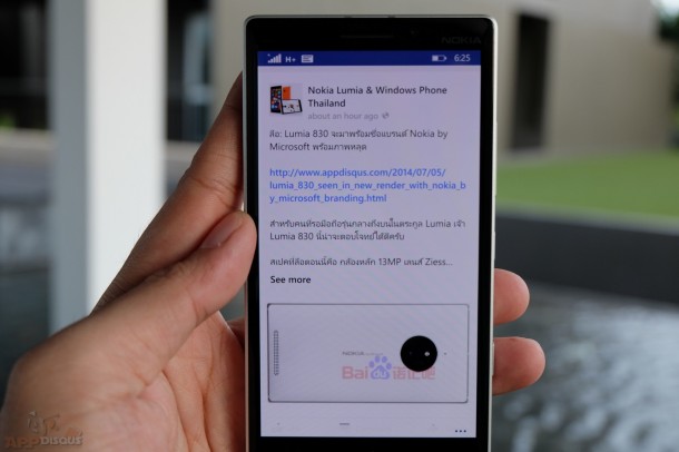 Review Lumia 930_56