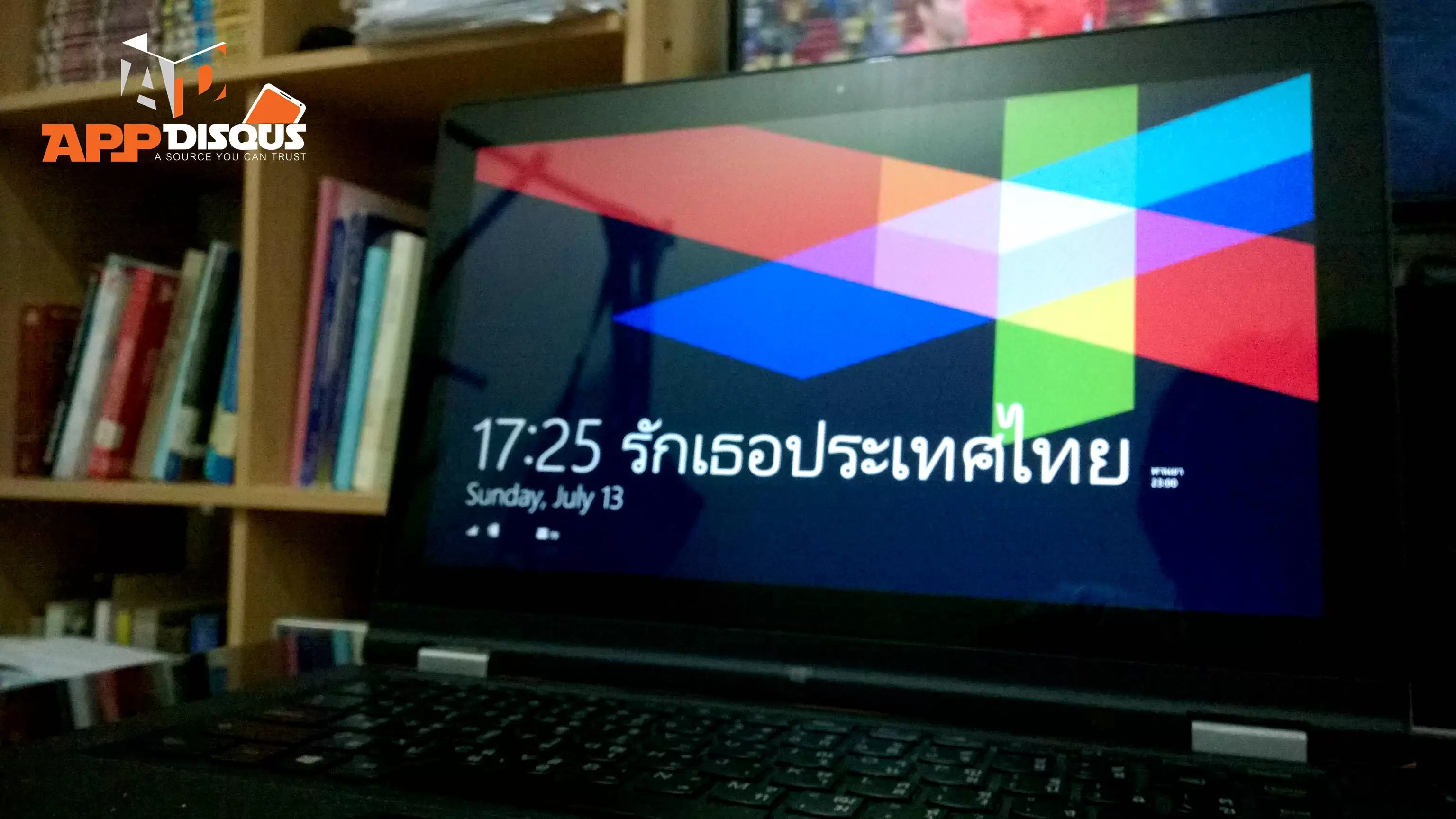 WP 20140713 17 25 46 Pro | windows 8 | [Windows 8] ทิปแนะนำการแต่งหน้า Lock screen และ นาฬิกา สำหรับ Windows 8 และ Windows 8.1
